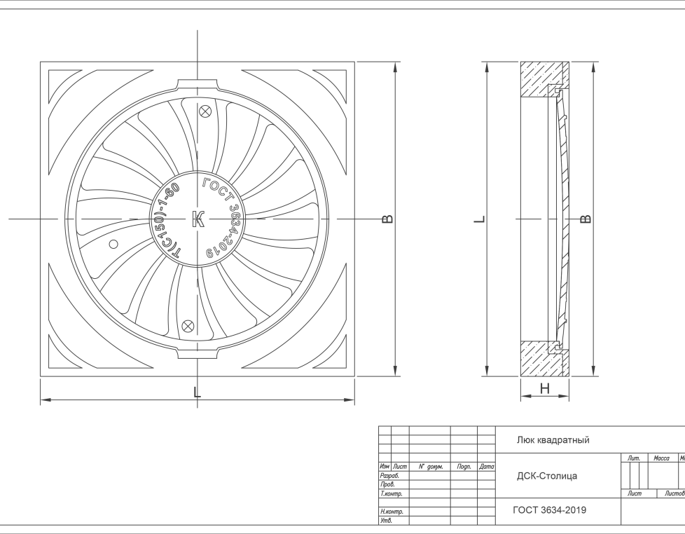 Люк квадратный тип Т (С150) (К, В, Д, ТС) 750х750 лаз ф600 мм с бетонным основанием Арбат